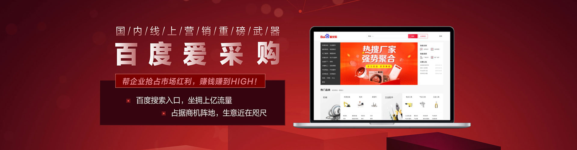 昭平百度推广返点
