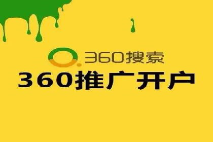 竞价排名成功案例：如何提升品牌知名度