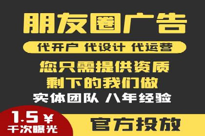 竞价端口开户在移动广告中的应用